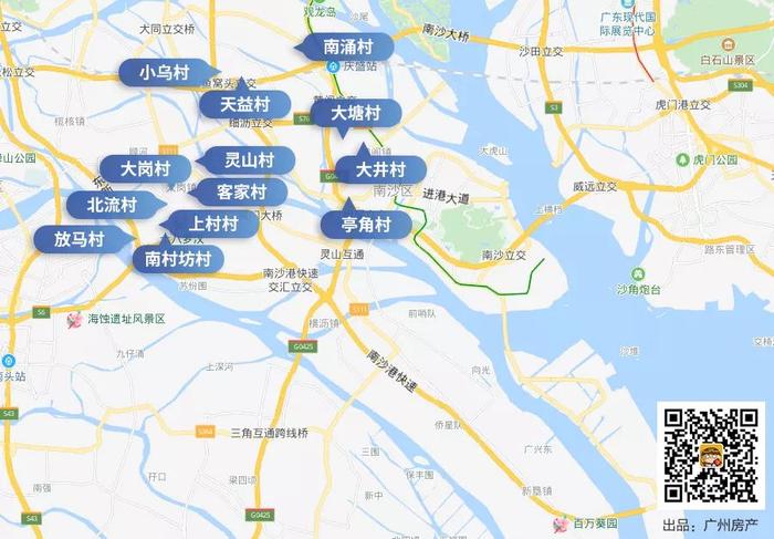 872公顷！南沙又有19条村纳入旧改，周边有项目报价2.8万/平