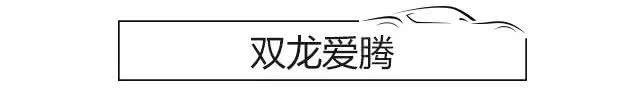 “丑”出新高度，看完这几款车，我三天没吃饭？