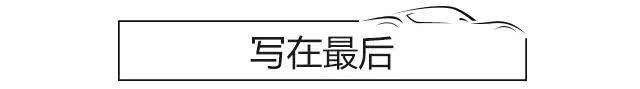 “丑”出新高度，看完这几款车，我三天没吃饭？