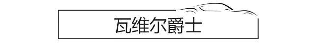 “丑”出新高度，看完这几款车，我三天没吃饭？