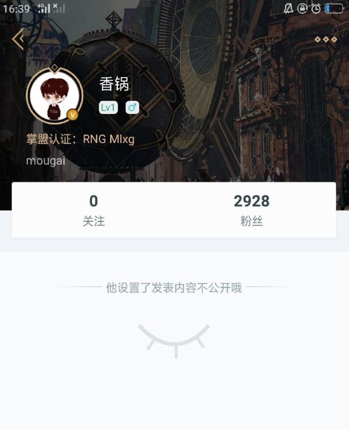LOL: MLXG变身真香锅, 嘴里说着不要, 却偷偷改了名字