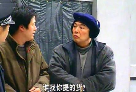 盘点《东北一家人》演员的现状：主演没能大红，但客串演员成大腕