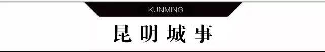 昆明医科大学第一附属医院，火了！