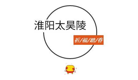 中原银行助力淮阳太昊陵庙会!