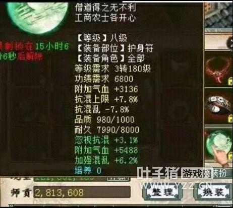 大话西游2难道全服第一血人现世 站着不动都秒不死!