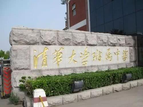 北京最著名的4所高中，个个堪称“清北摇篮”，学科竞赛领跑全国
