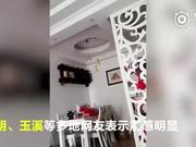 现场视频：墨江县居民家中灯具摇晃明显