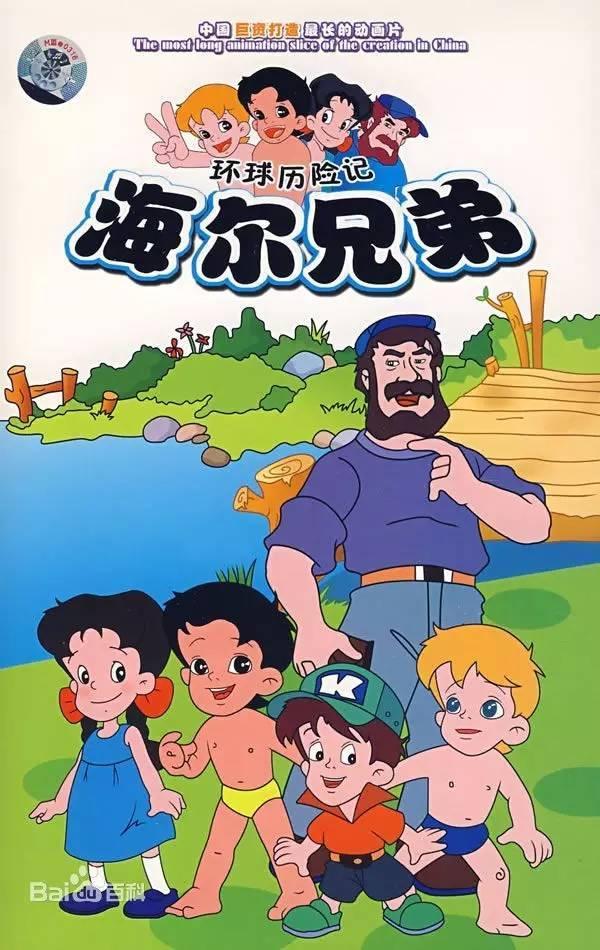 这几部动画片，都是90后小时候看过的，每部动漫都很经典