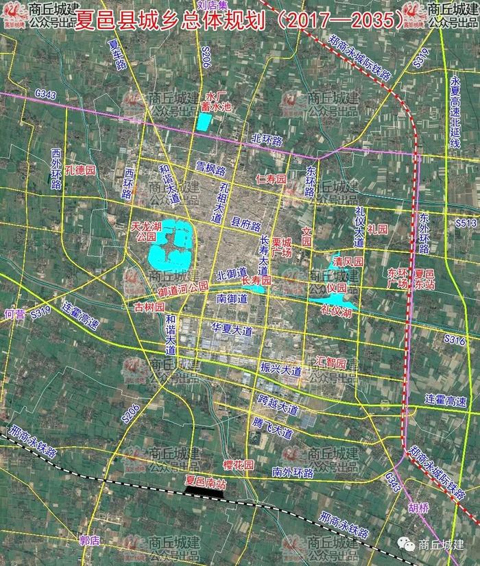 商丘市夏邑县城乡总体规划（2017-2035）卫星地图版