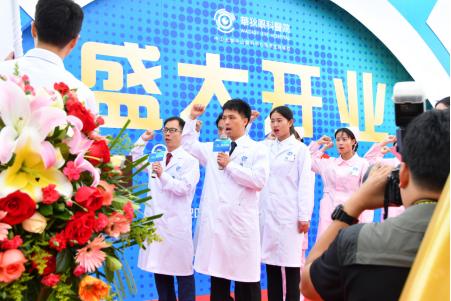 光明梦想，“眼”见为实，广州华狄眼科医院盛大开业
