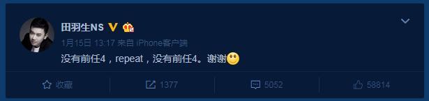 直树湘琴没激情？看郑恺郭采洁的《下一任：前任》保证你脸红心跳