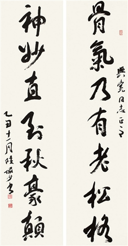 陆俨少书法作品欣赏