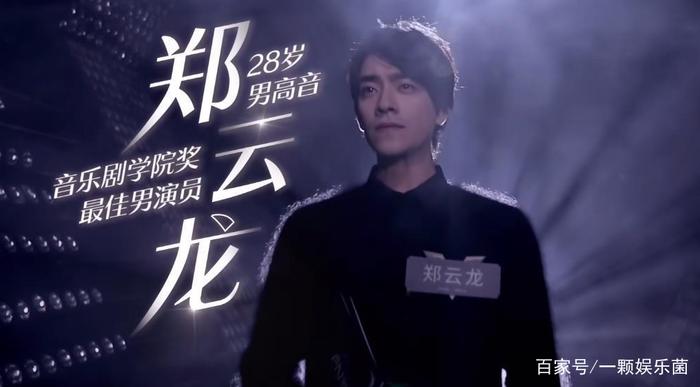 郑云龙说和阿云嘎关系一般，透露激烈争执的时间，表演他的表情包