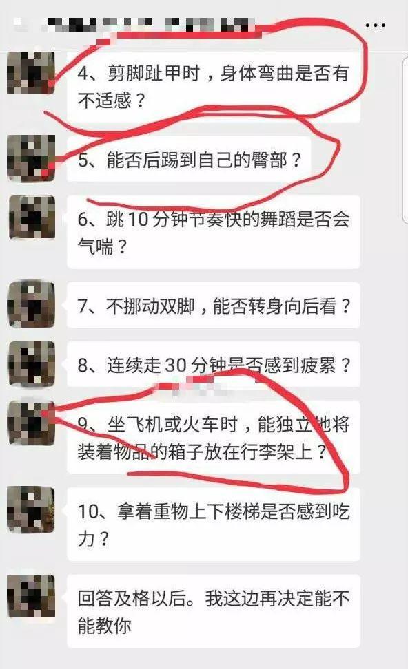 女私教一节课卖7600块！？健身圈又炸锅了...