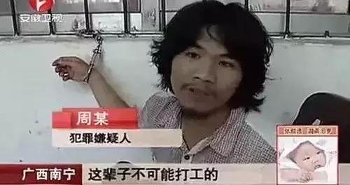 “坐牢，才是香港年轻人唯一的出路”