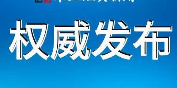 郑控招聘_中共河南省委网络安全和信息化委员会办公室直属事业单位2019年公开招聘工作人员方案(3)