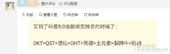 魔兽世界防战终于能进本了? 设置好这个宏大米随便打