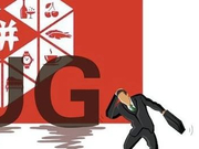 拼多多漏洞事件损失数千万 