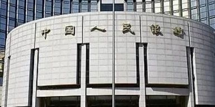 央行发布资管新规执行通知:大方向不变 五方面