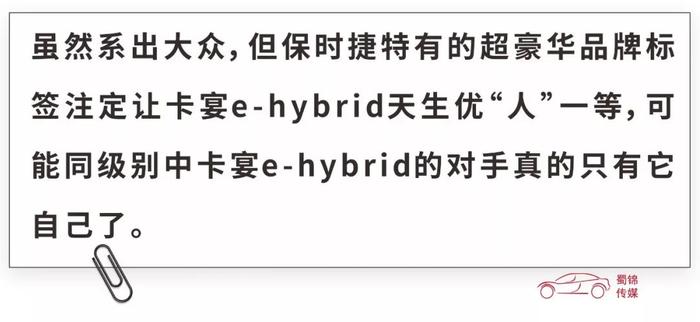 看保时捷卡宴e-hybrid如何演绎真正的静如处子，动如脱兔