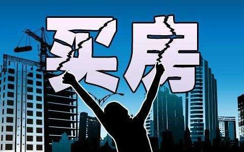 央行放大招！楼市投资客兴奋哭了：再不出利好真扛不住了！