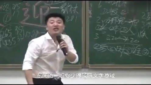 考研网红老师张雪峰：10年4000场讲座，想成大事要死磕自己