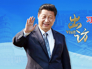 习近平2019年首访赴欧洲三国纪实