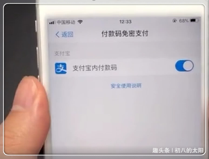 支付宝绑定了银行卡,这个一定要关掉,否则每个月会自动扣费