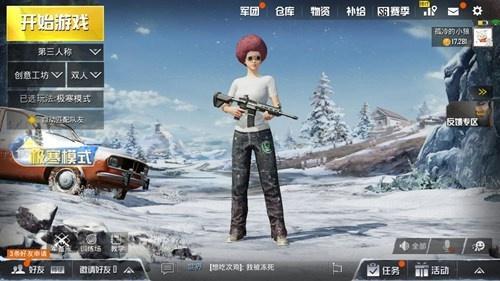 《刺激战场》如何成为狙击之王？