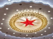 十八届三中全会五周年了