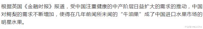 全球争抢的“神果”缅甸有很多, 但却接不了中国5万吨订单!