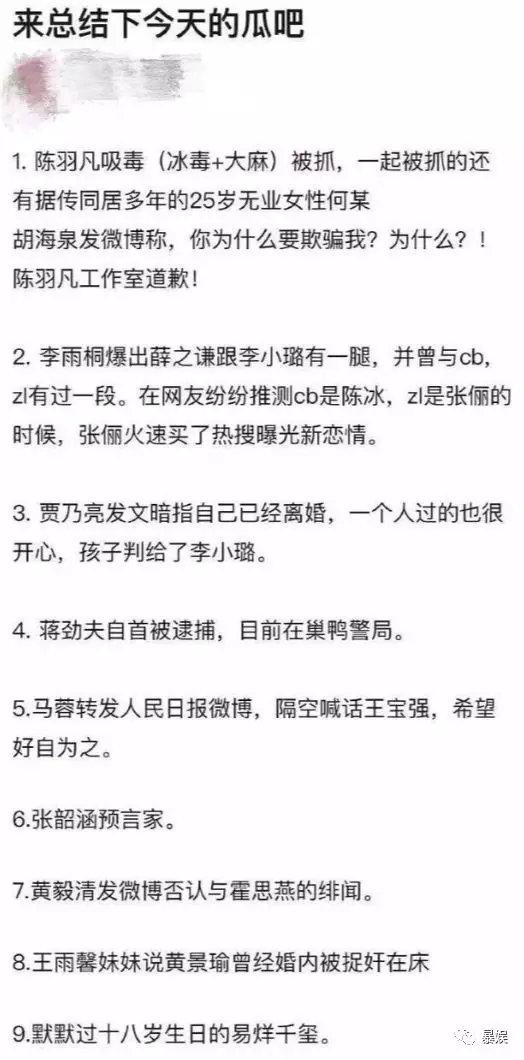 如何发声才是正确的，网友们出个《明星表态1001式》可好？