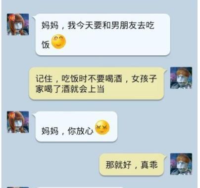 搞笑聊天记录：小姐姐：很高兴认识你，直男神回复能让人笑半年！