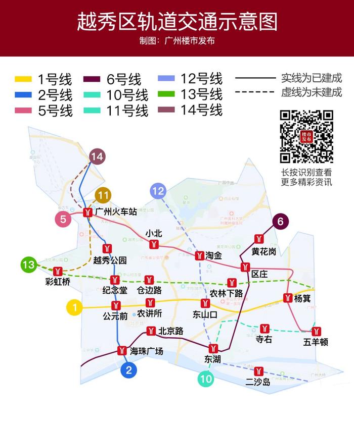 吐血整理！海珠15条、增城9条！广州11区地铁线路大PK！