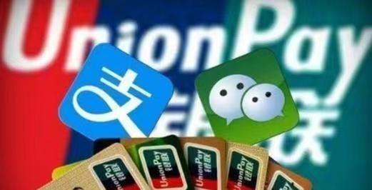 支付宝和微信如果绑定着银行卡，手机中这类照片和信息最好清除
