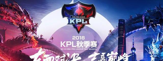 王者荣耀KPL：赛制大改 BO7第七局疯狂匹配模式？
