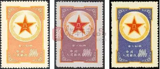 中国军邮中的红、黄、蓝、紫间的区别