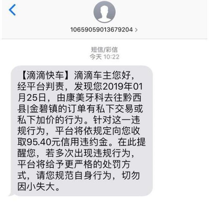 突然曝光：泰到位能不能私下交易——真实情况大揭秘