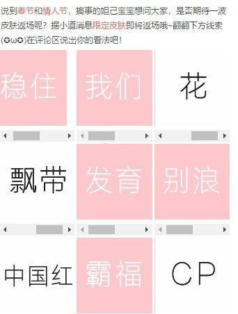 官方爆料返场皮肤,天魔党哭了,COS心灵骇客小姐姐黯然失色!