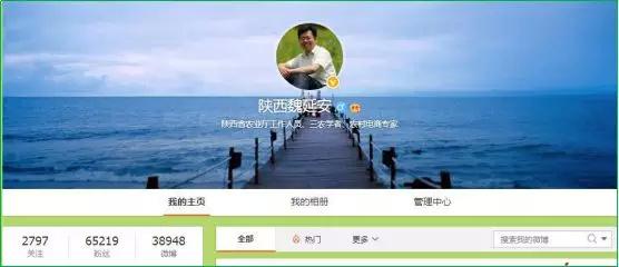 魏延安：七年之痒——我的微博故事与反思