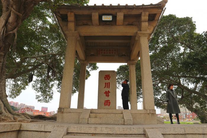 ​
泉州洛阳桥“西川甘雨”的传说，寻找那个身后背着“七”的人