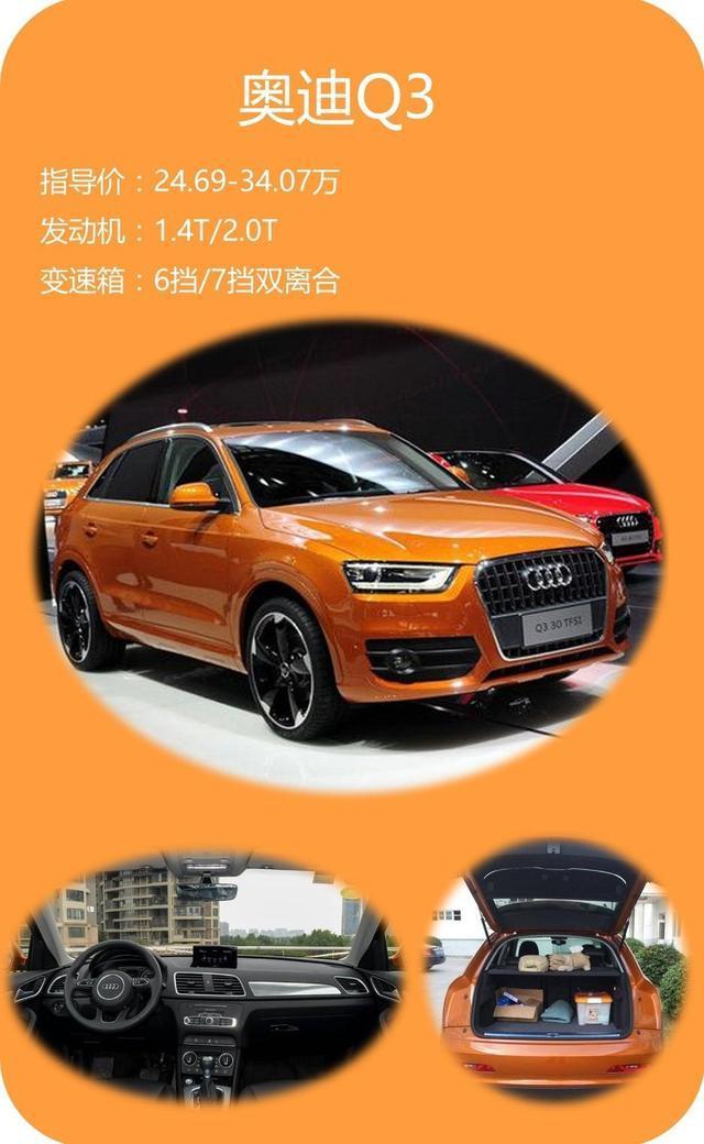 德系豪华品牌车，2.0T+8AT起步动力充沛，30万只能买到低配版