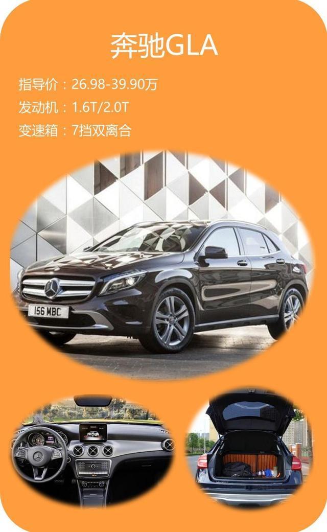 德系豪华品牌车，2.0T+8AT起步动力充沛，30万只能买到低配版