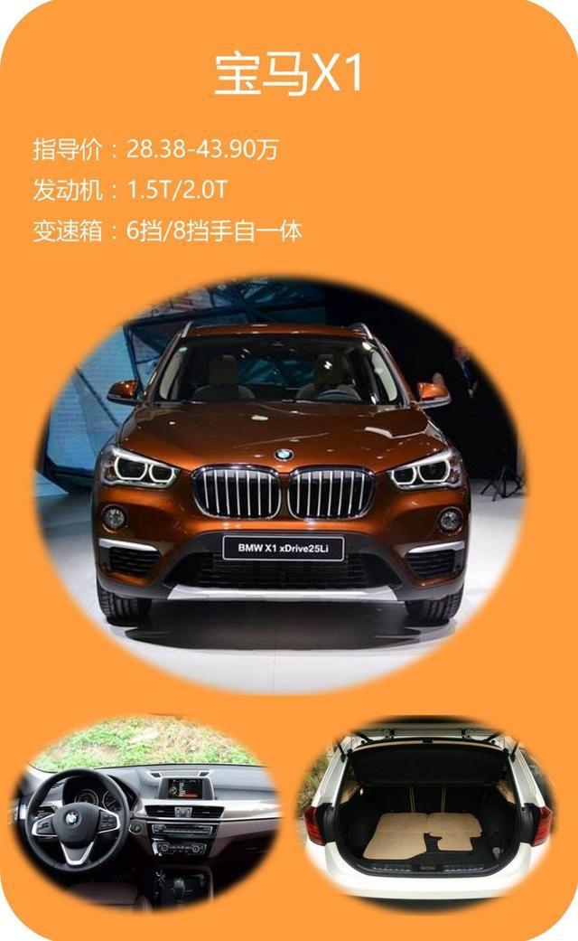 德系豪华品牌车，2.0T+8AT起步动力充沛，30万只能买到低配版