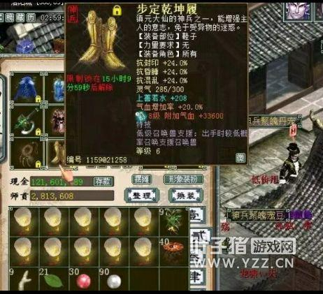 大话西游2难道全服第一血人现世 站着不动都秒不死!