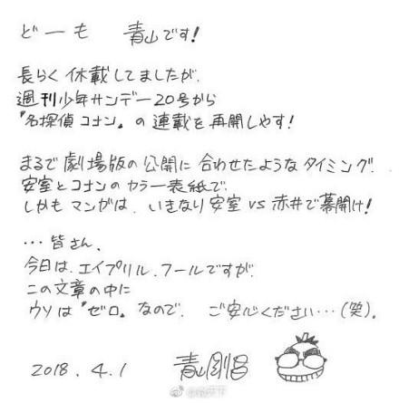 囧哥:英国研究证实看偶像演唱会可消除压力多活9年