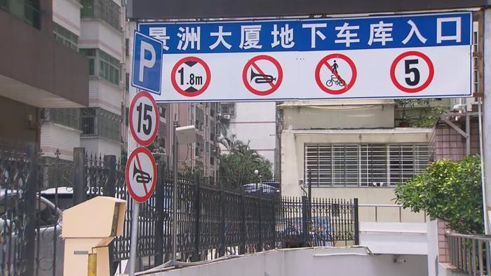 全国首例！深圳一小区业主大会获停车场经营许可