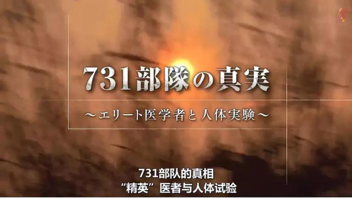 日本为什么援助中国？NHK最新纪录片揭开真相