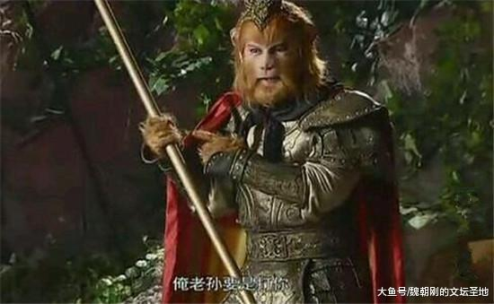 八个版本孙悟空盔甲对比，网友：第三版是某多多上买的吧
