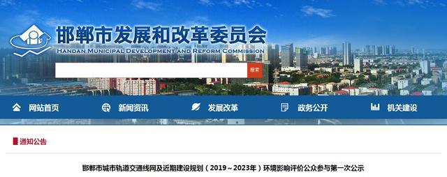 河北最令人吃惊的一个城市，经济实力全省第四，却将有地铁！
